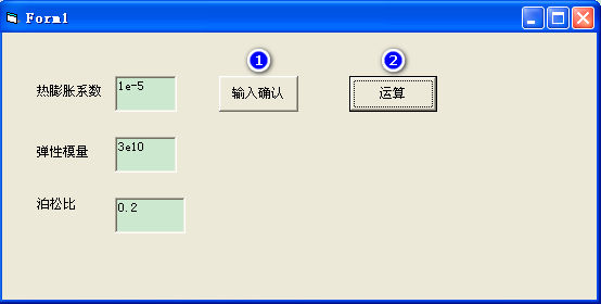 有限元分析问题探讨（四）的图6